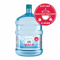 В48 со стикером оборот