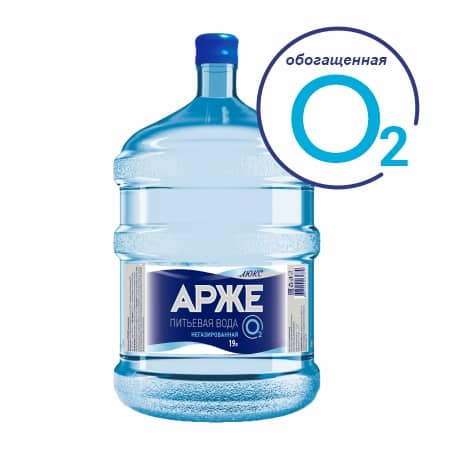 Арже с О2.2 (1)