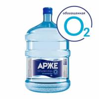 Арже с О2.2 (1)