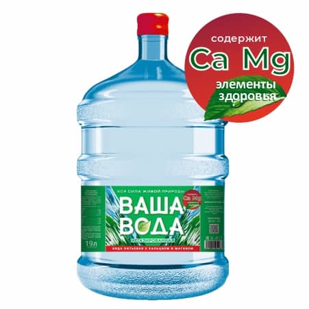 Кальций Магний 450 (1)