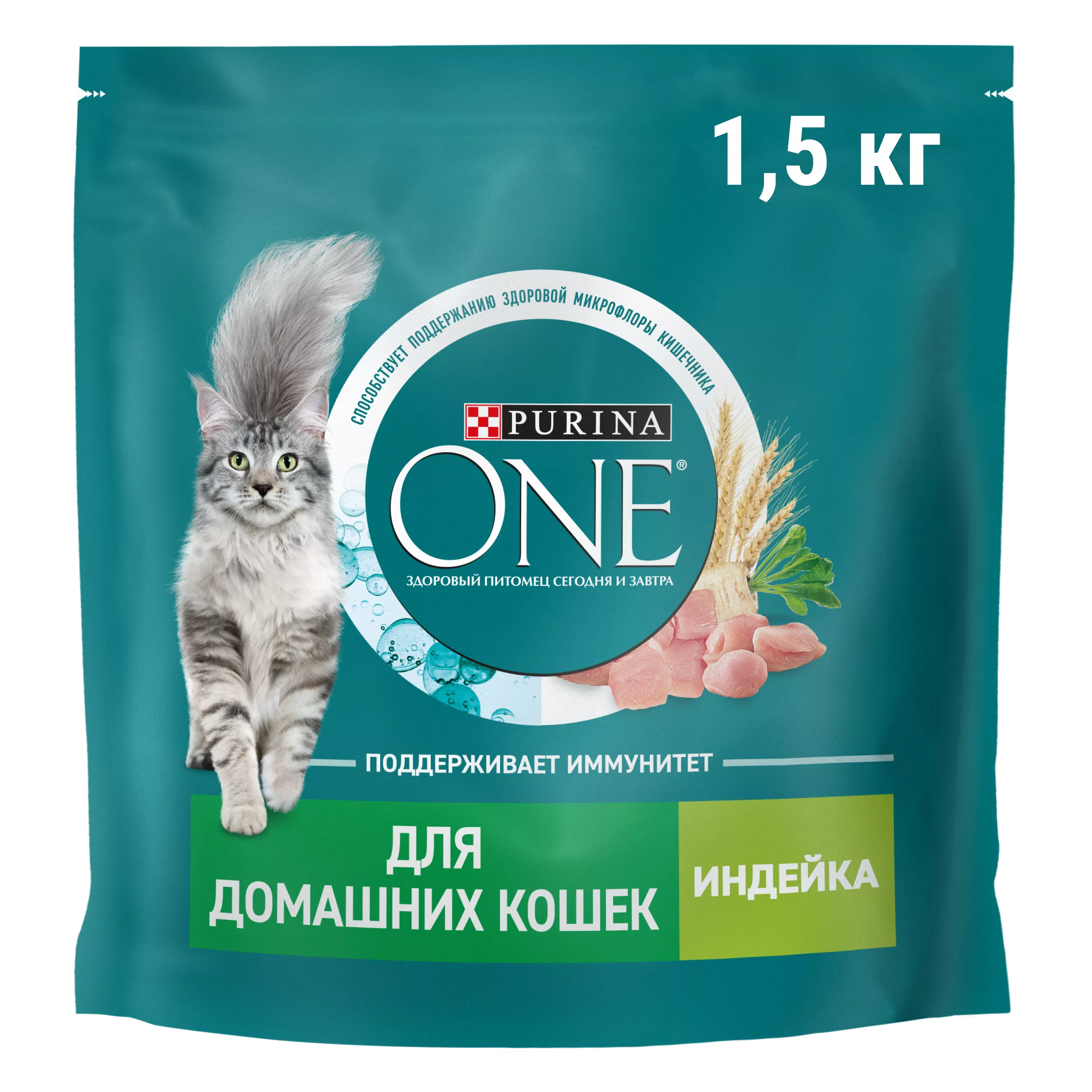 Пурина для кошек