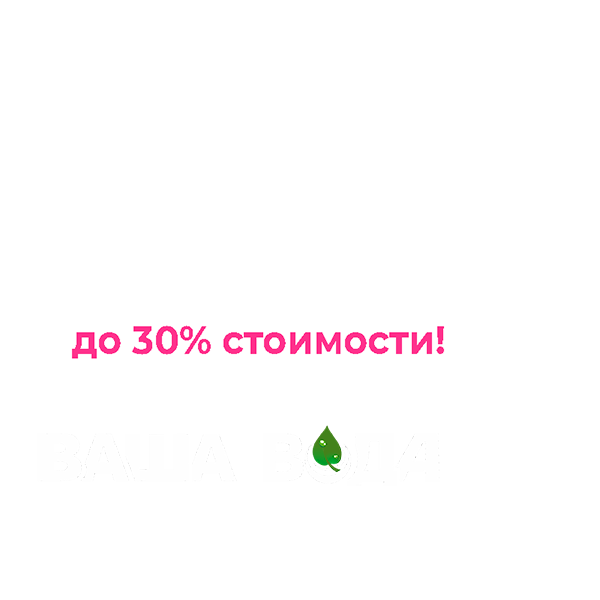 Дарим бонусы!