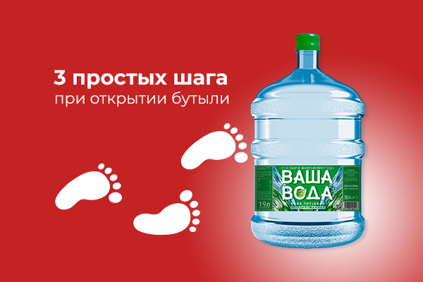 3 важных шага