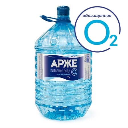 Арже ПЭТс О2 (1)
