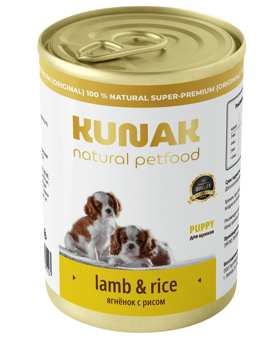 Полнорационное консервированное питание для щенков всех пород (ягненок с рисом)