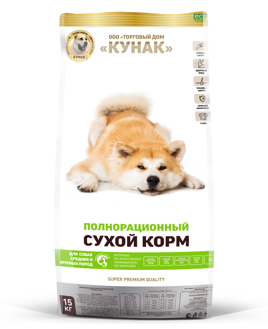 Корм для собак средних и крупных пород (говядина и утка)